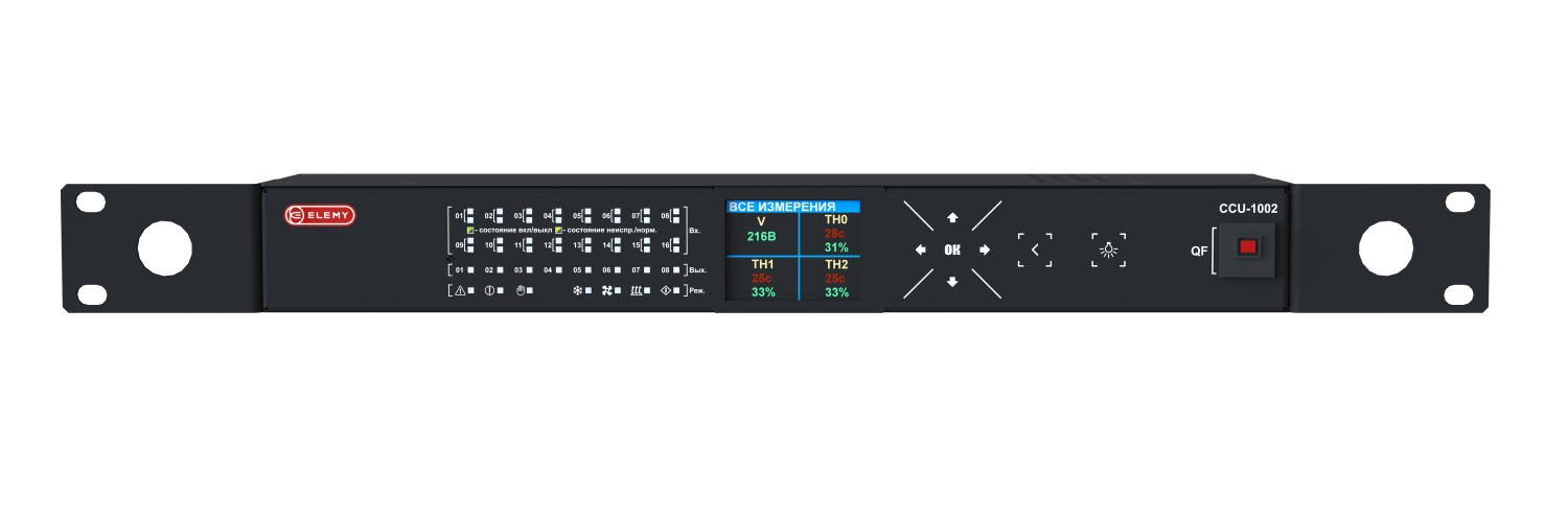 CCU-1002/16: Контроллер мониторинга и управления