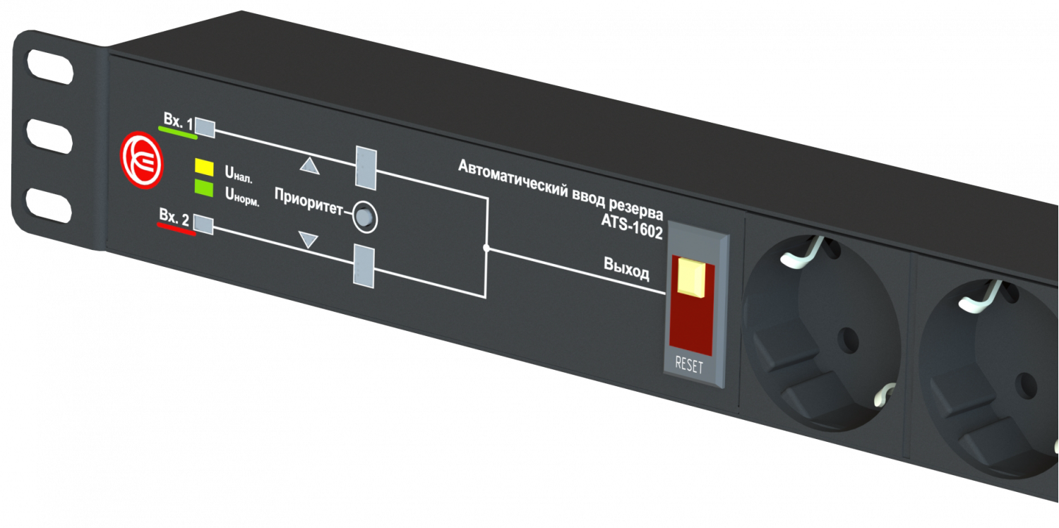 ATS-1602: 1U, 230V, 8А, in (2) C14, out (6) Schuko