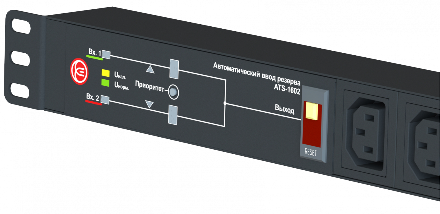 ATS-1602-C: 1U, 230V, 8А, in (2) C14, out (7) C13